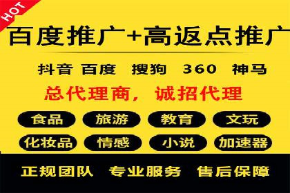 案例分析：SEM服务实现线上线下联动
